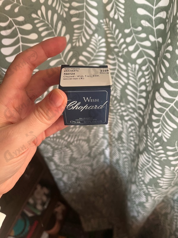 Духи Wish от Chopard