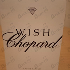 Отзывы Chopard Wish