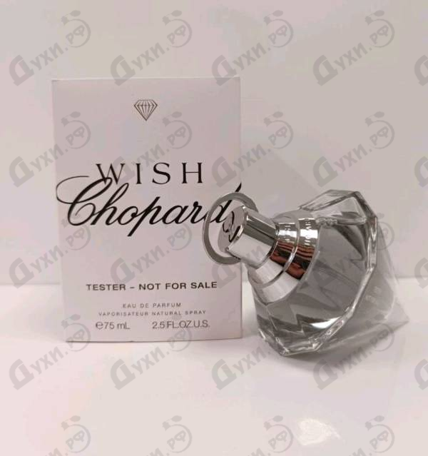 Купить Wish от Chopard