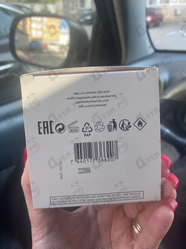 Духи Wish от Chopard