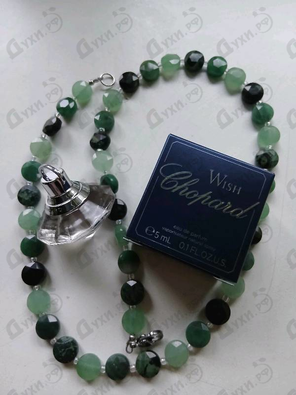 Купить Chopard Wish