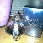Духи Wish от Chopard