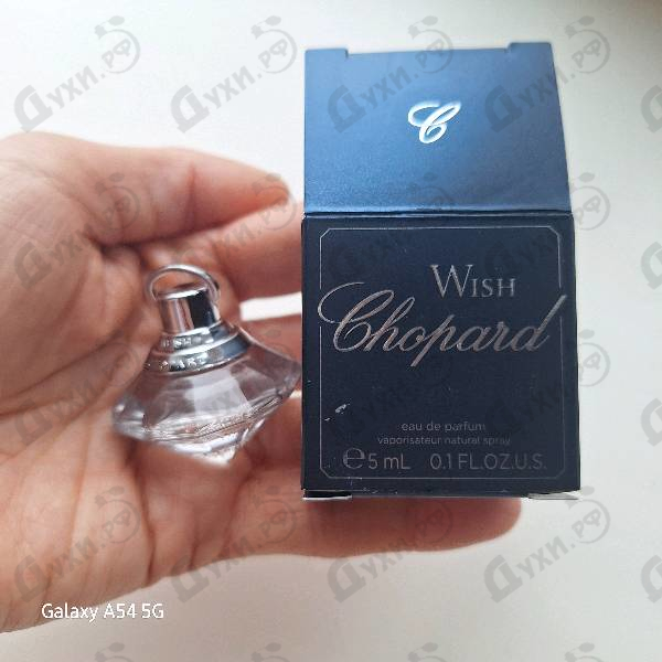 Купить Chopard Wish