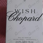 Духи Wish от Chopard