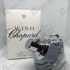 Духи Wish от Chopard