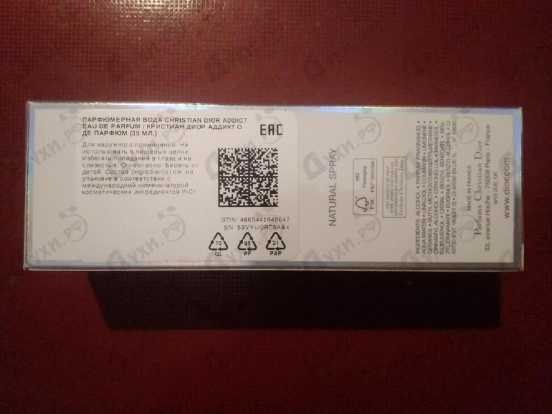 Духи Addict Eau De Parfum от Christian Dior
