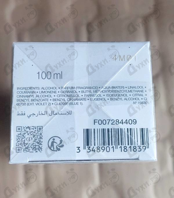 Отзывы Christian Dior Addict Eau De Parfum