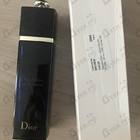Отзыв Christian Dior Addict Eau De Parfum