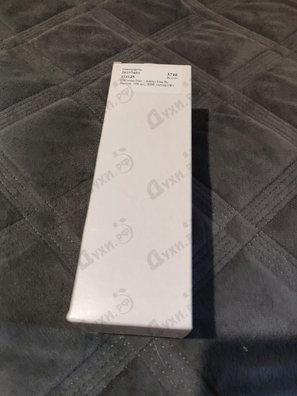 Парфюмерия Addict Eau De Parfum от Christian Dior