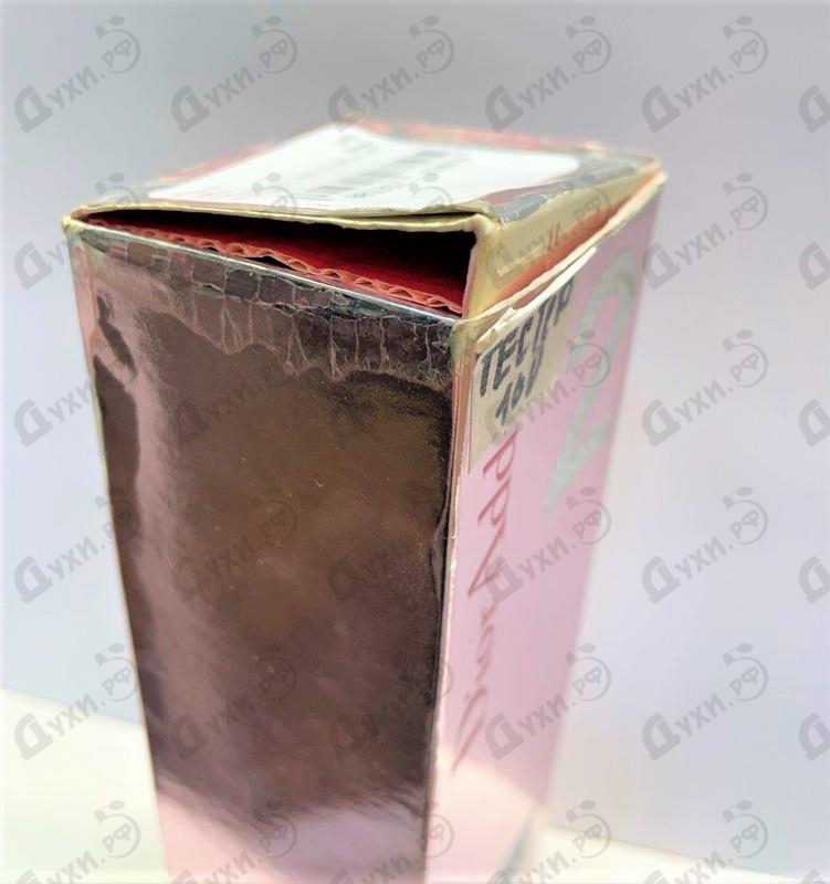 Парфюмерия Addict 2 от Christian Dior