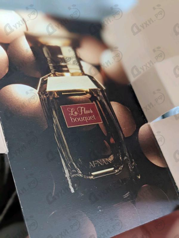 Отзывы Afnan La Fleur Bouquet Парфюмерия La Fleur Bouquet от Afnan