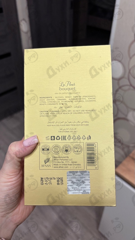 Парфюмерия La Fleur Bouquet от Afnan