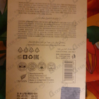 Парфюм Afnan La Fleur Bouquet