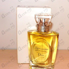 Отзыв Christian Dior Diorissimo