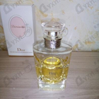Парфюм Christian Dior Diorissimo
