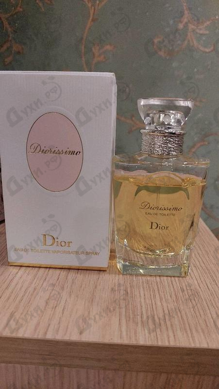 Духи Christian Dior Diorissimo Парфюмерия Diorissimo от Christian Dior