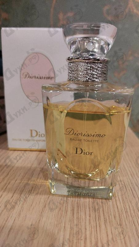 Духи Diorissimo от Christian Dior Купить Christian Dior Diorissimo