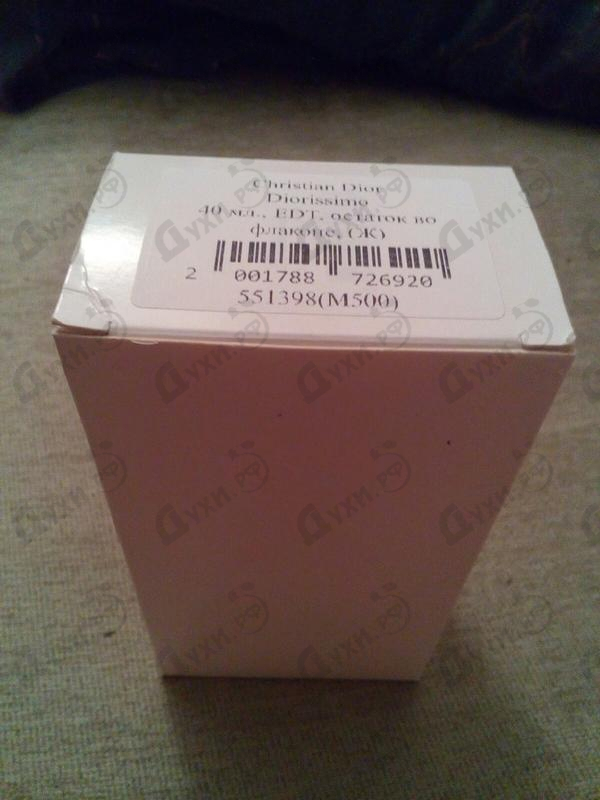 Духи Diorissimo от Christian Dior Парфюмерия Christian Dior Diorissimo