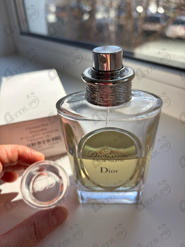 Купить Christian Dior Diorissimo