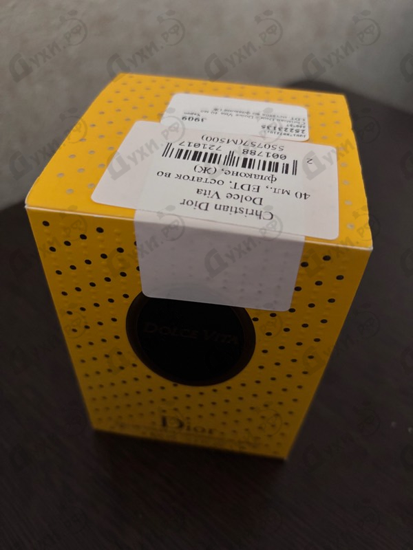 Парфюмерия Dolce Vita от Christian Dior