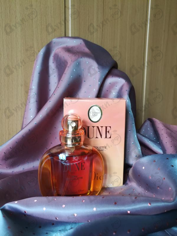 Купить Dune от Christian Dior Парфюмерия Christian Dior Dune