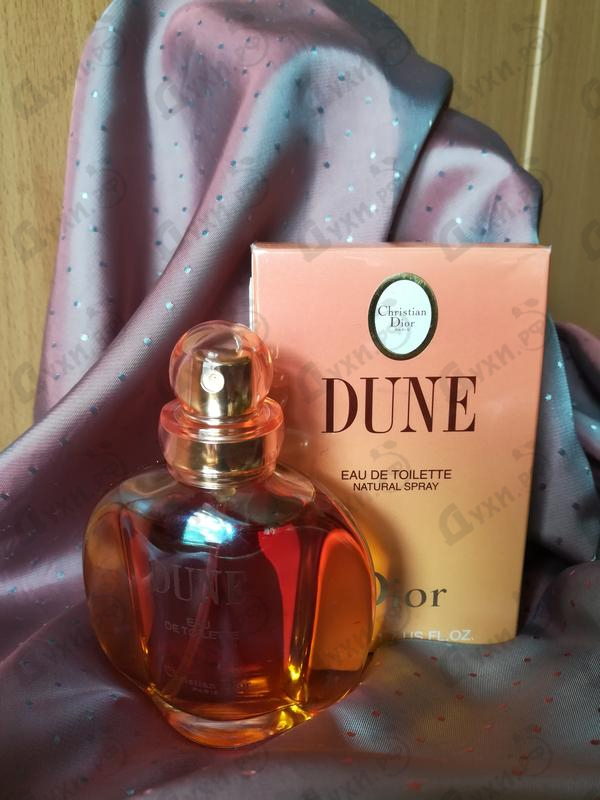 Духи Dune от Christian Dior Купить Christian Dior Dune
