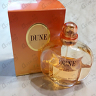 Парфюм Christian Dior Dune