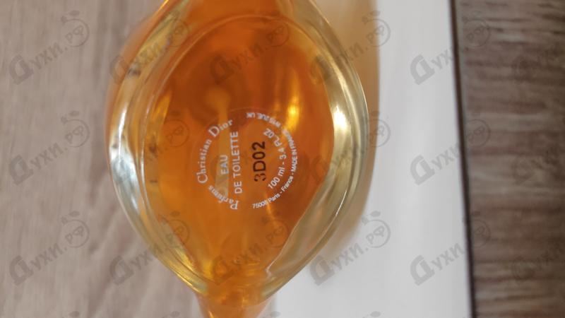 Духи Dune от Christian Dior