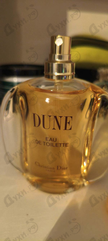 Купить Dune от Christian Dior
