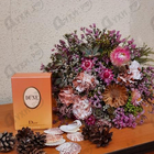 Парфюм Christian Dior Dune