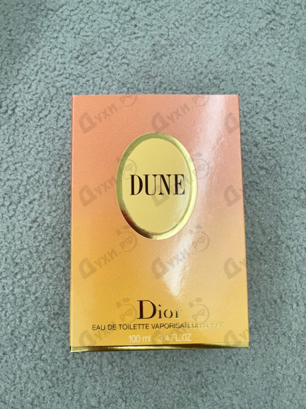 Парфюмерия Christian Dior Dune