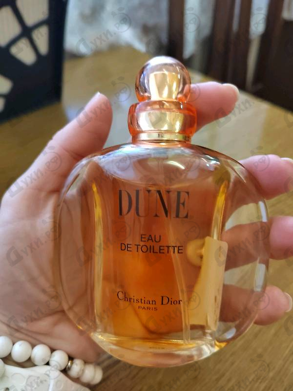 Парфюмерия Christian Dior Dune