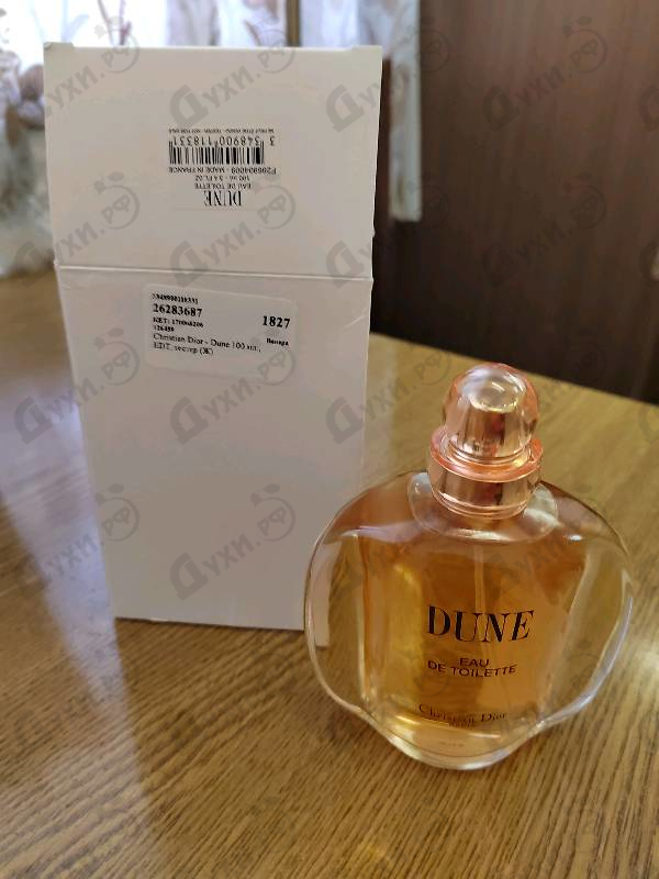 Духи Dune от Christian Dior