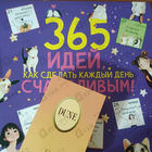 Парфюм Christian Dior Dune