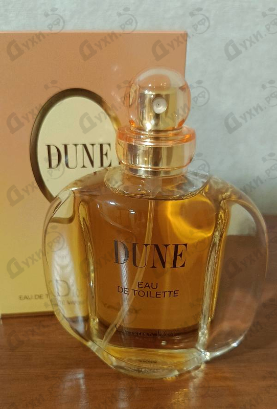 Купить Christian Dior Dune