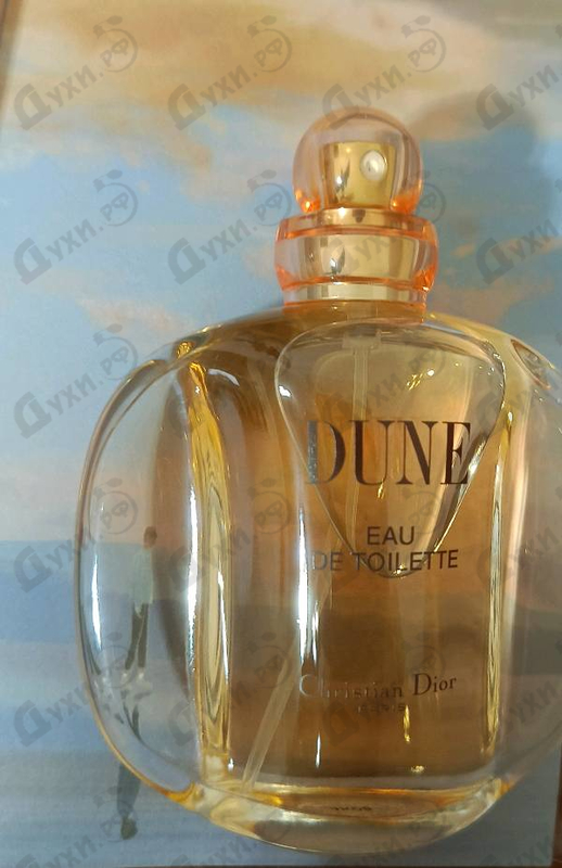 Парфюмерия Christian Dior Dune