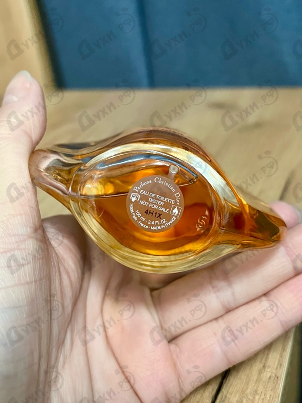 Парфюмерия Dune от Christian Dior