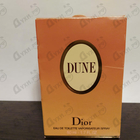 Отзывы Christian Dior Dune