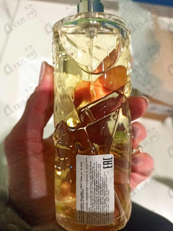 Духи Escale A Portofino от Christian Dior