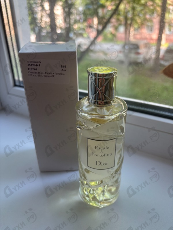 Отзывы Christian Dior Escale A Portofino