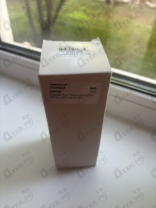 Отзывы Christian Dior Escale A Portofino