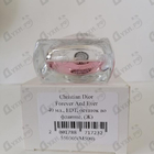 Парфюм Christian Dior Forever And Ever