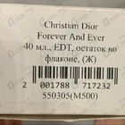 Отзывы Christian Dior Forever And Ever