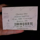 Отзывы Christian Dior Forever And Ever