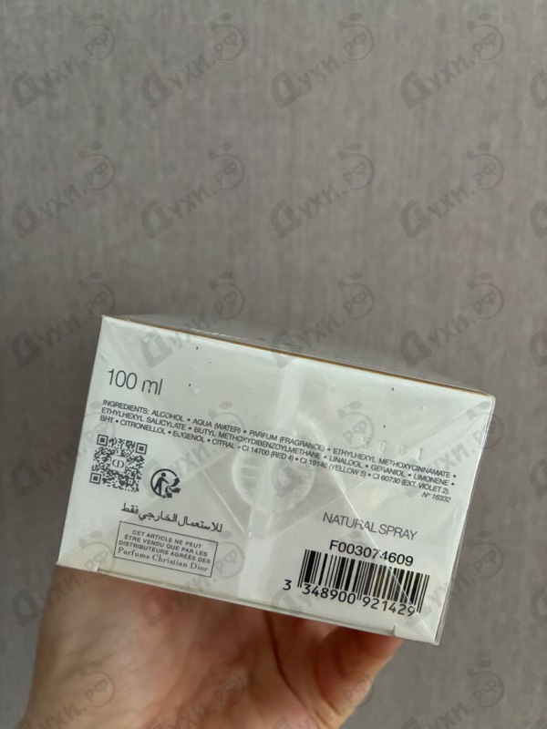 Купить Forever And Ever от Christian Dior