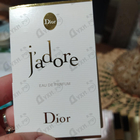 Отзыв Christian Dior Jadore