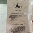 Отзывы Christian Dior Jadore