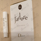 Духи Jadore от Christian Dior
