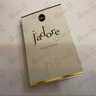 Отзывы Christian Dior Jadore