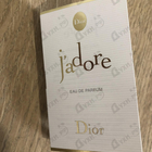 Духи Jadore от Christian Dior